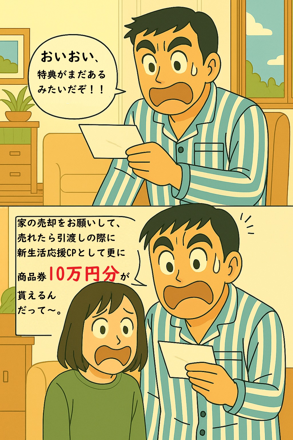 漫画7