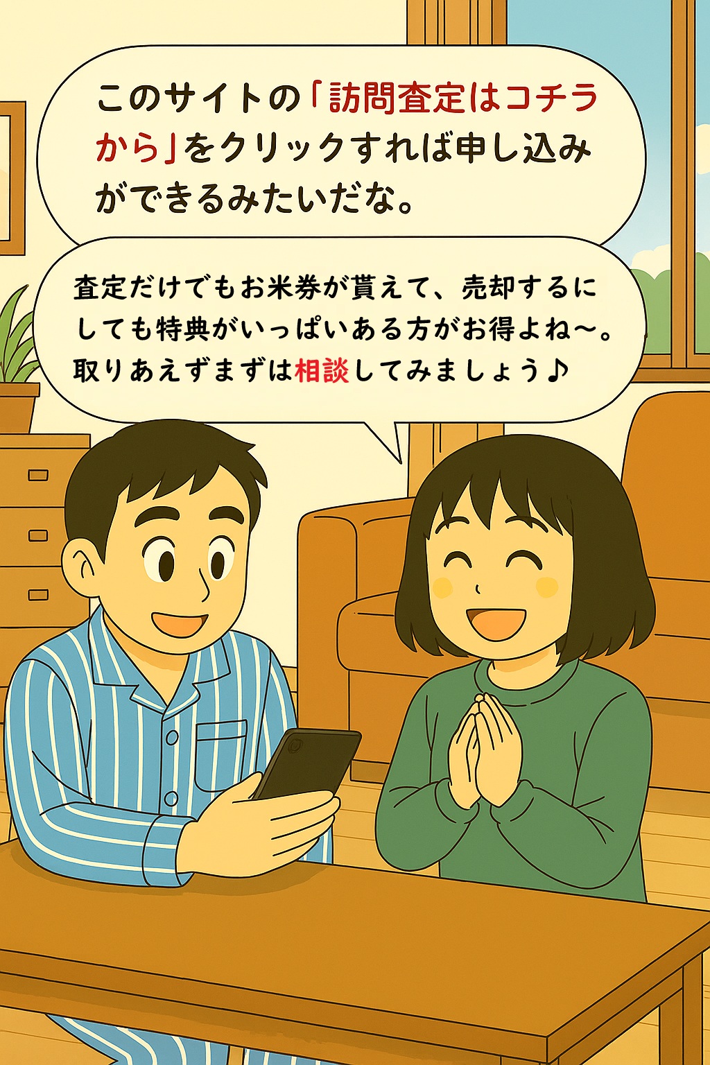 漫画11