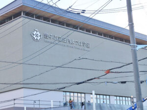 庄内よつば学園