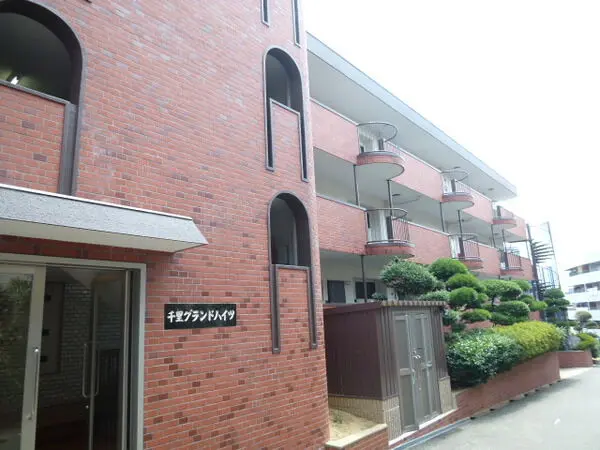 千里グランドハイツ 外観