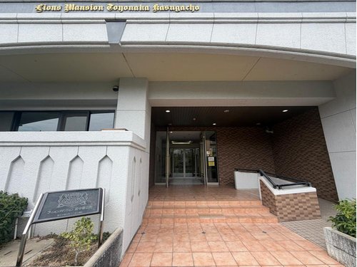 2530 ライオンズマンション豊中春日町 写真4