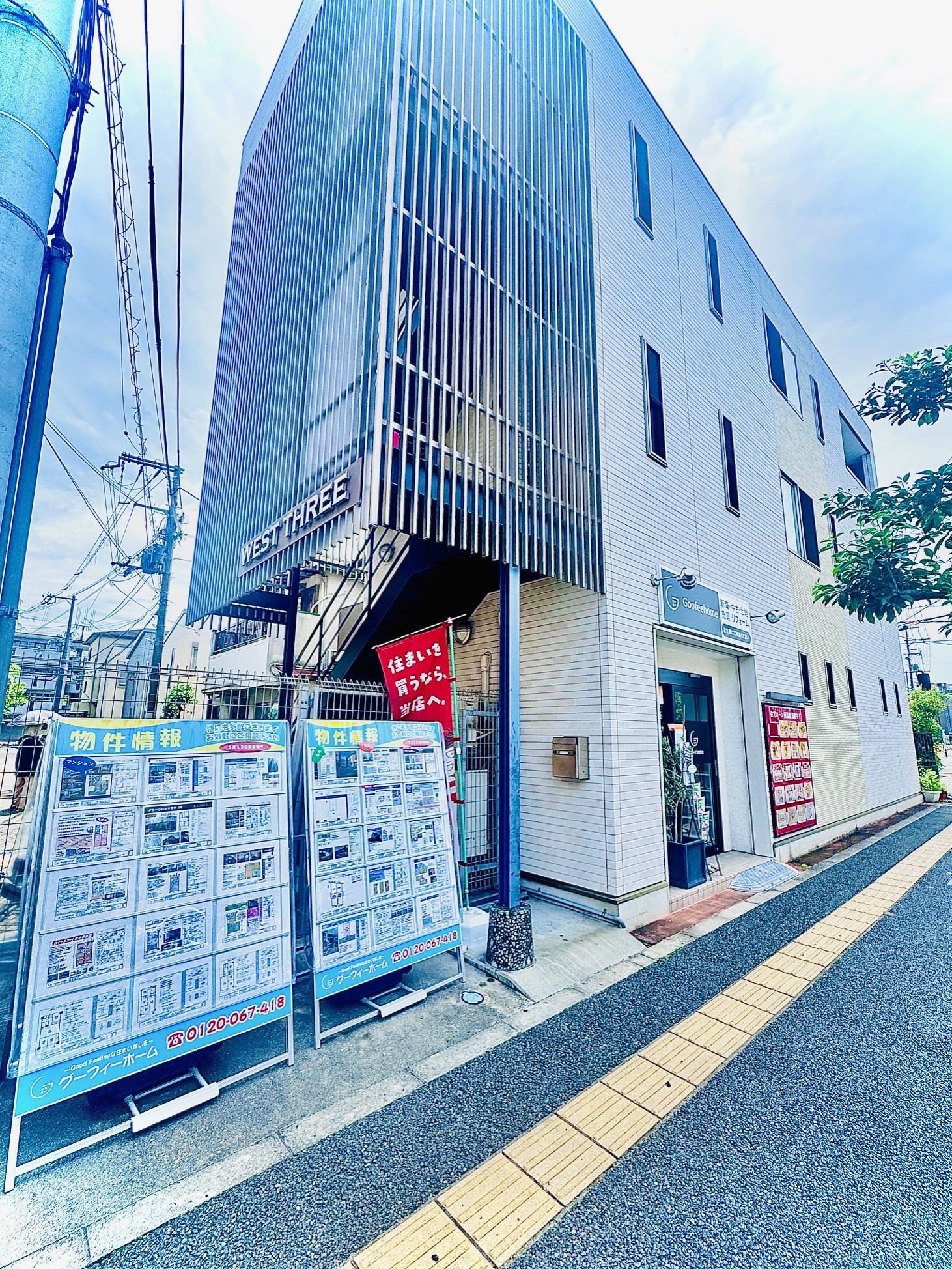 店舗内観