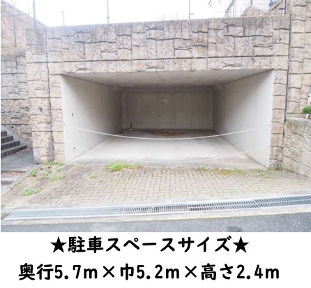 物件写真 4