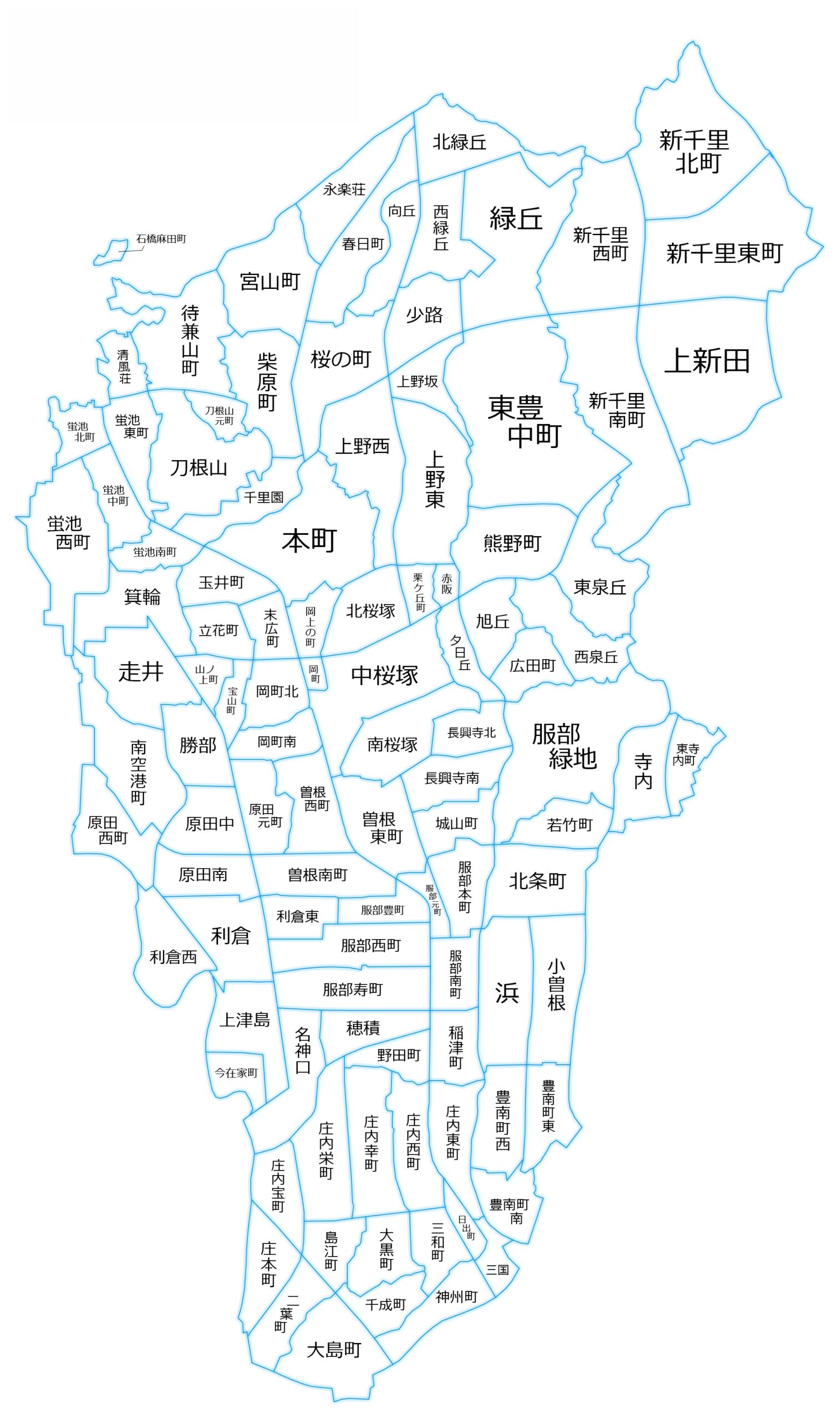 豊中市 町名地図