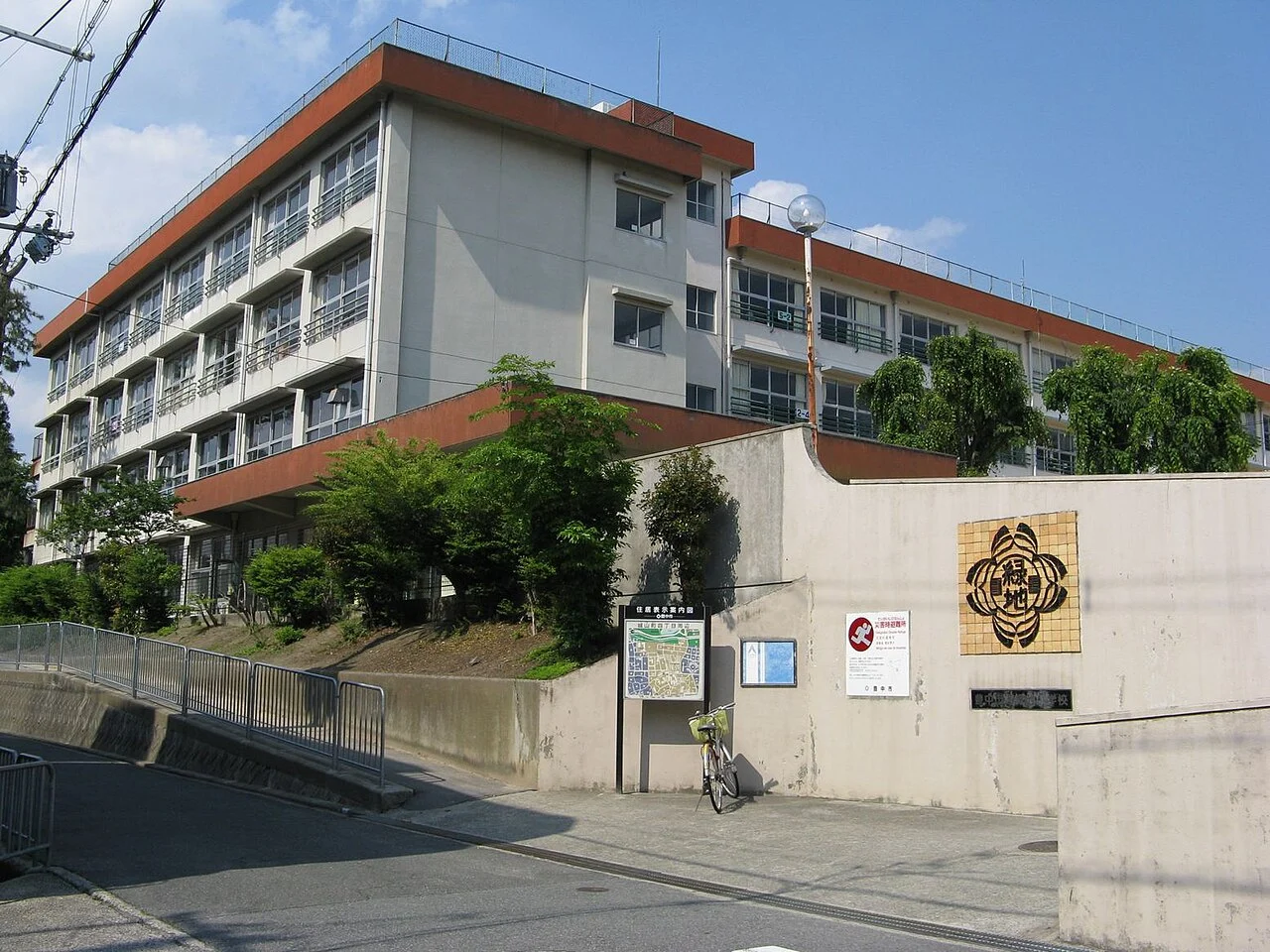 城山町・緑地小学校